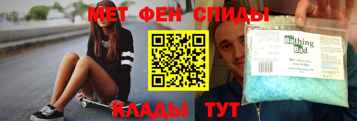 Amphetamine  Вход с VPN  Черняховск  АМФ VHQ 