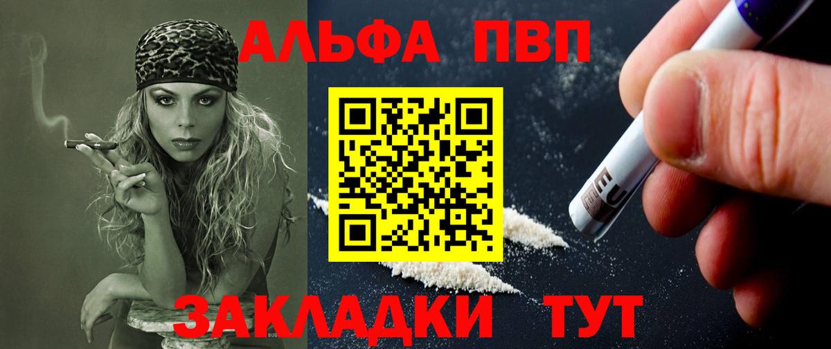 Черняховск  APVP СК  А ПВП VHQ  А ПВП СК  А ПВП  Вход с VPN 