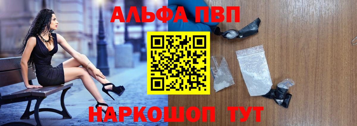  Cocaine Черняховск