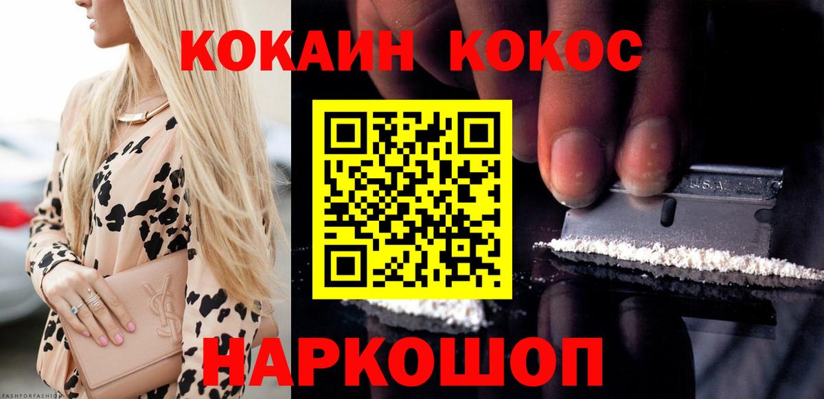 Черняховск  Гашиш  Кокаин  Бошки Шишки  МЕТАДОН  ГАШ  ТГК  Вход с VPN  Меф  
