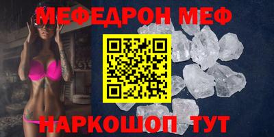 MESCALINE Можайск