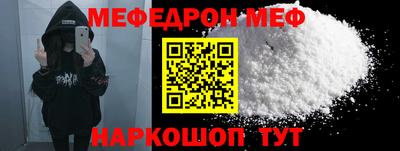 первитин Можга