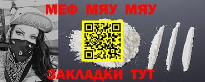 MESCALINE Можайск