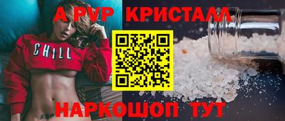 MESCALINE Можайск