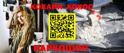 MESCALINE Можайск