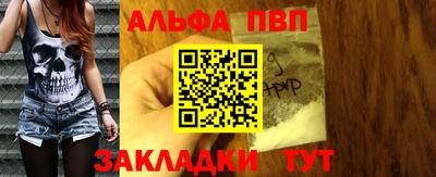 apvp Моздок