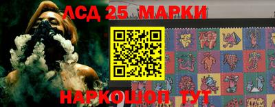 MESCALINE Можайск