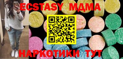 MESCALINE Можайск