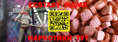 MESCALINE Можайск
