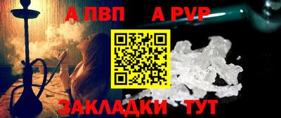 apvp Моздок
