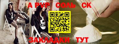 MESCALINE Можайск