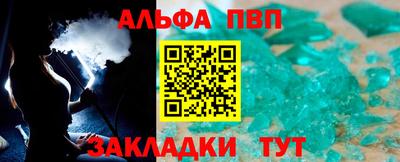 apvp Моздок