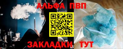 первитин Можга
