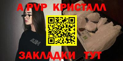 MESCALINE Можайск
