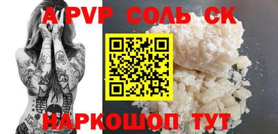 первитин Можга