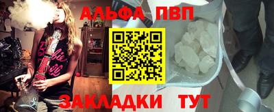 первитин Можга