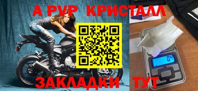 первитин Можга