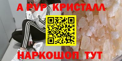 первитин Можга