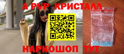 apvp Моздок
