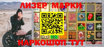 apvp Моздок