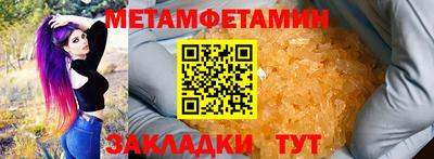 первитин Можга