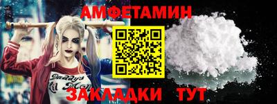 первитин Можга