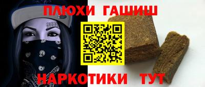 MESCALINE Можайск