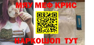 первитин Можга