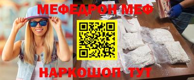 первитин Можга