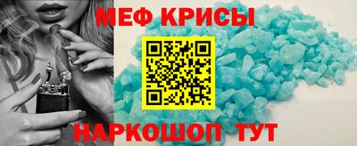 первитин Можга