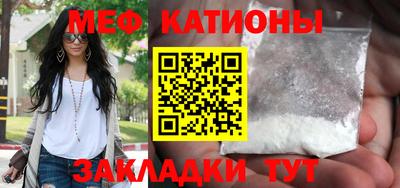 первитин Можга
