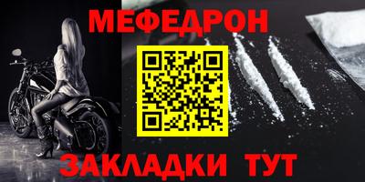 первитин Можга