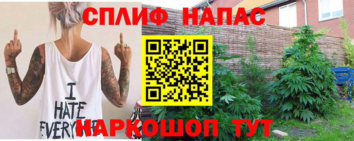 Бошки Шишки LSD WEED  Вход с VPN  Марихуана тримм  МАРИХУАНА MAZAR  Черняховск 